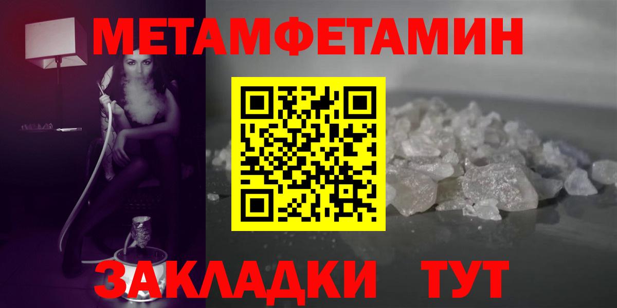 АМФЕТАМИН Premium Кунгур