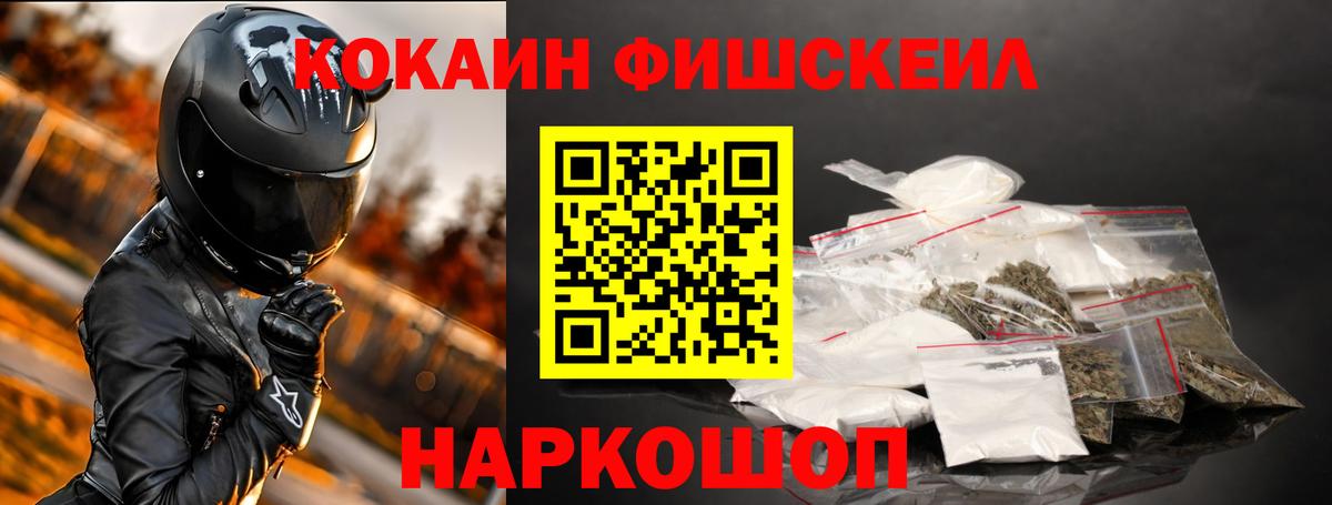 COCAIN Эквадор Кунгур