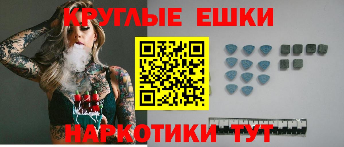 Экстази 300 mg    ССЫЛКА  Экстази  Кунгур  Вход с VPN  Ecstasy MDMA 