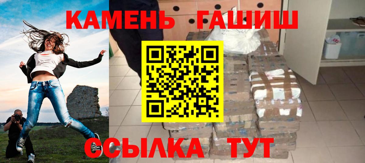 Кунгур  Гашиш Cannabis  ГАШ ice o lator  Гашиш  Вход с VPN 