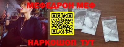 амф Ставрополь