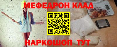 мдма Старая Купавна