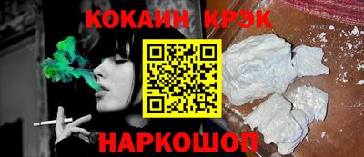 амф Ставрополь