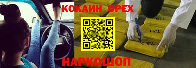 амф Ставрополь