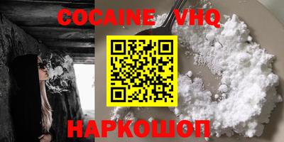 мдма Старая Купавна