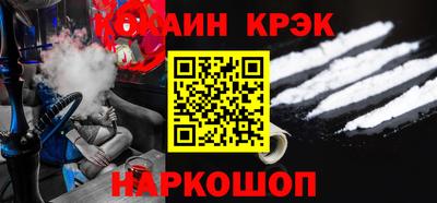 амф Ставрополь