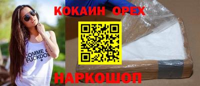 мдма Старая Купавна