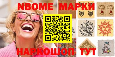 мдма Старая Купавна