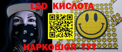 амф Ставрополь