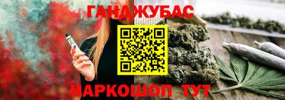 амф Ставрополь