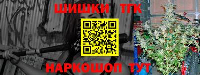 мдма Старая Купавна