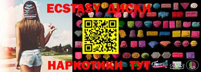 амф Ставрополь