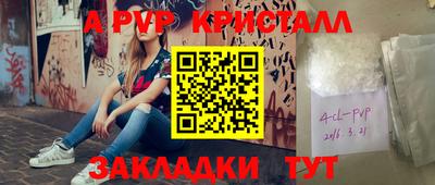 мдма Старая Купавна