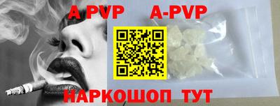 амф Ставрополь