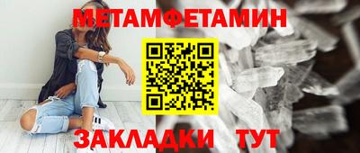 амф Ставрополь