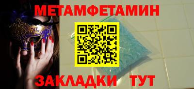 амф Ставрополь