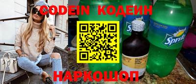 амф Ставрополь