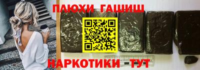 амф Ставрополь