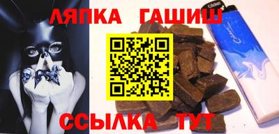 амф Ставрополь