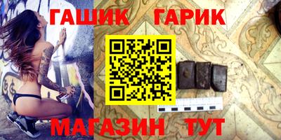 амф Ставрополь