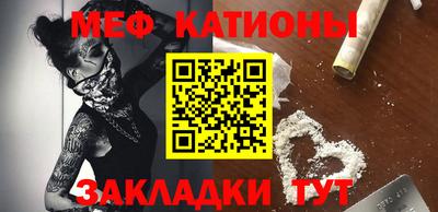 мдма Старая Купавна