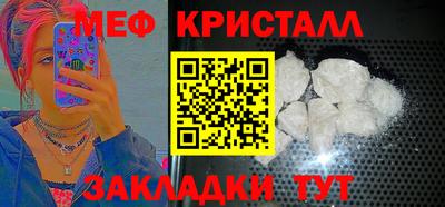 амф Ставрополь