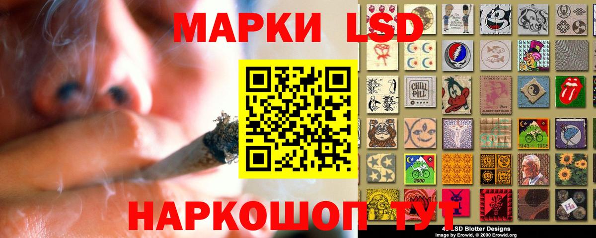 LSD-25 экстази ecstasy Кунгур