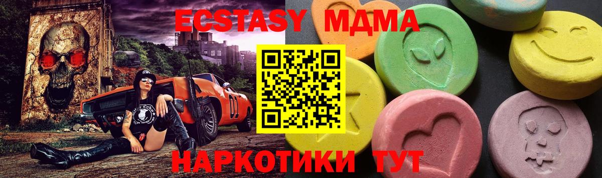 MDMA crystal  MDMA кристаллы  Кунгур  Вход с VPN 