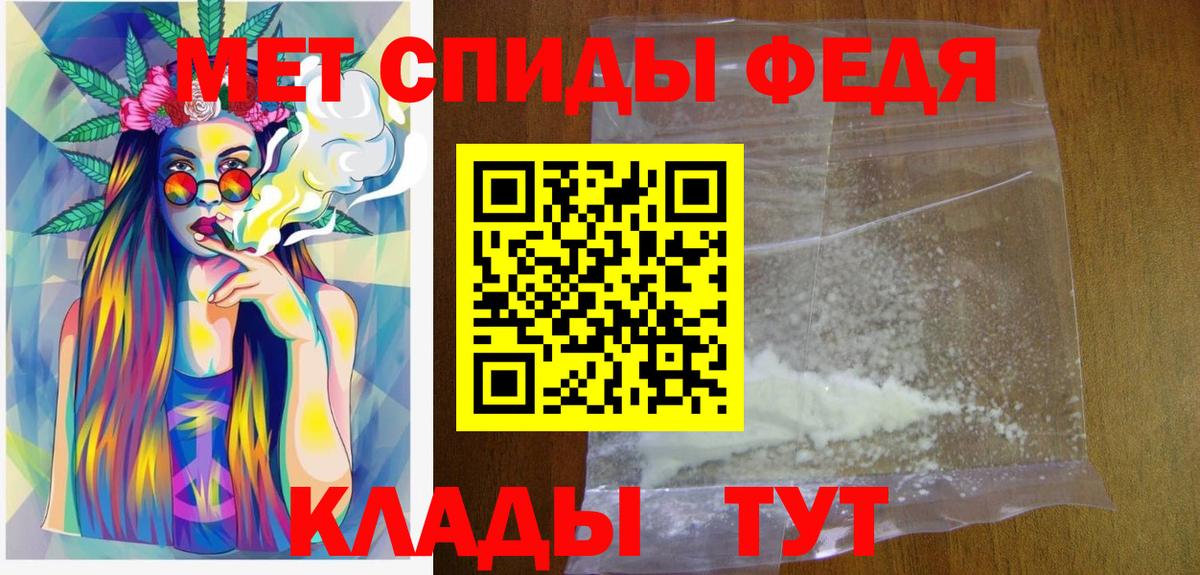 Кунгур  МЕТАМФЕТАМИН пудра  Вход с VPN 