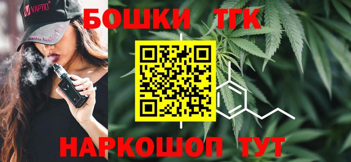 Бошки марихуана LSD WEED  Бошки Шишки семена  Кунгур  Каннабис LSD WEED  Вход с VPN 
