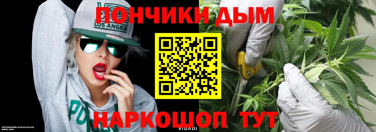 Шишки марихуана SATIVA & INDICA Кунгур